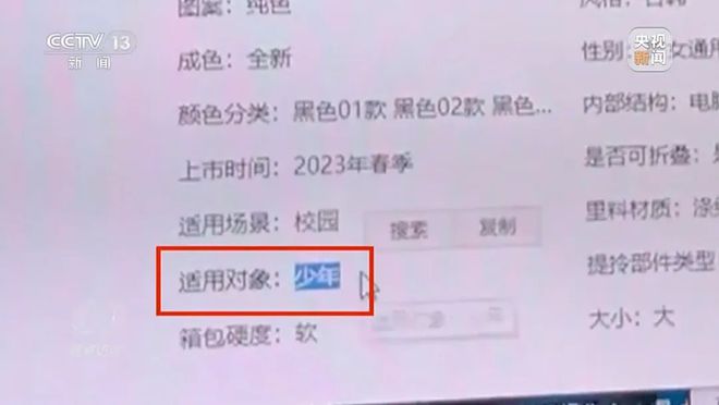 秽玩具！家长赶紧查查孩子的书包！开元ky