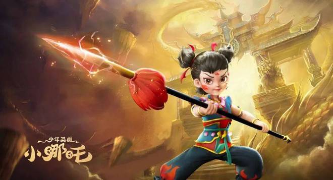 不断IP授权产品亮相深圳玩具展开元棋牌《少年英雄小哪吒》热度(图2)