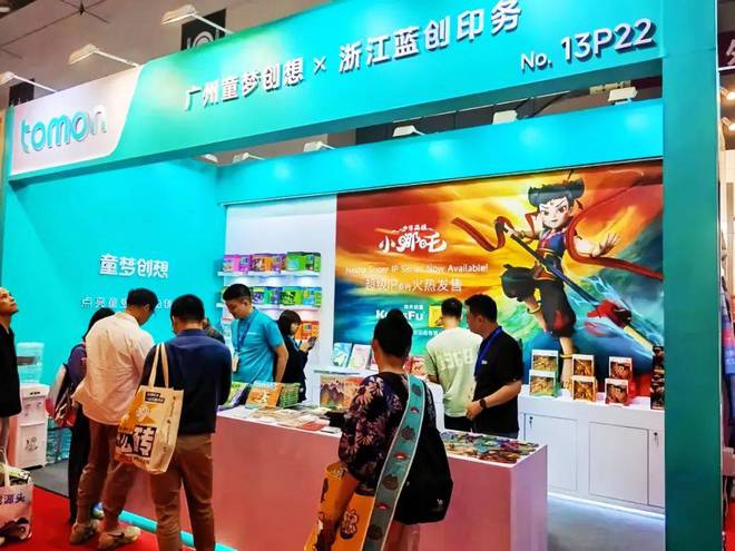 不断IP授权产品亮相深圳玩具展开元棋牌《少年英雄小哪吒》热度(图8)