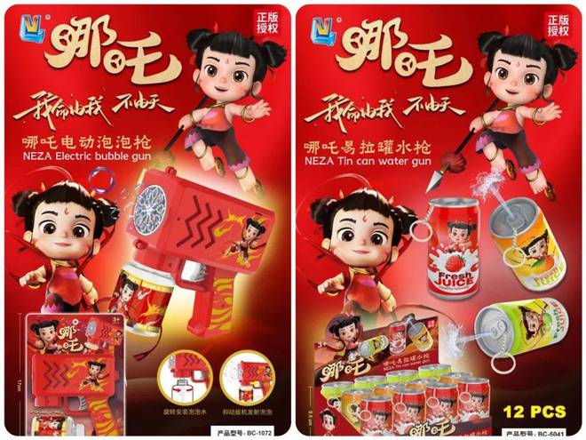 不断IP授权产品亮相深圳玩具展开元棋牌《少年英雄小哪吒》热度(图10)
