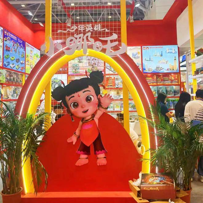 不断IP授权产品亮相深圳玩具展开元棋牌《少年英雄小哪吒》热度(图9)