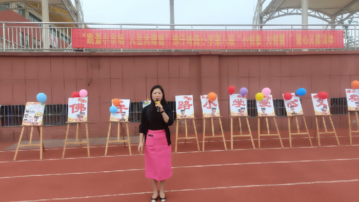 第八届“小创意 大智慧”爱心义卖活动圆满落幕开元棋牌app六安市裕安区佛子岭路小学举办(图4)