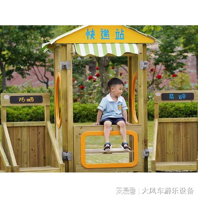 幼儿园滑梯的安全警示开元棋牌网站广西南宁(图2)
