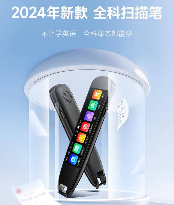 读笔四大点读笔测评哪款最适合你家孩子？开元棋牌网站2024公认口碑最好的点(图5)