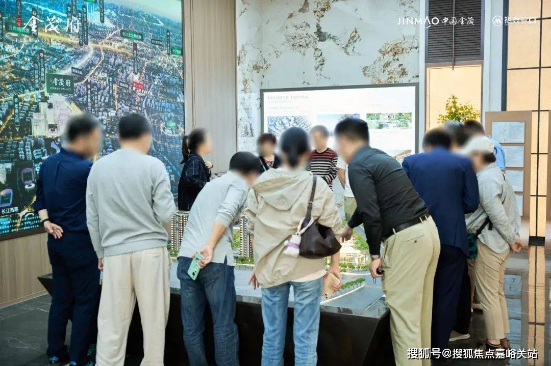 (营销中心)楼盘欢迎您-小区环境-户型-价格-地址-楼盘详情-周边配套开元棋牌网站江湾金茂府(售楼处)首页网站-2025江湾金茂府销售中心(图4)