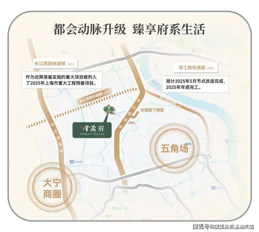 (营销中心)楼盘欢迎您-小区环境-户型-价格-地址-楼盘详情-周边配套开元棋牌网站江湾金茂府(售楼处)首页网站-2025江湾金茂府销售中心(图5)