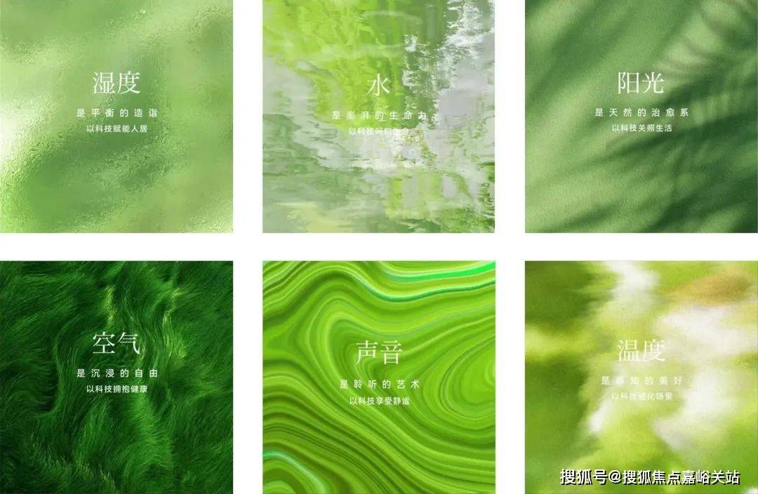 (营销中心)楼盘欢迎您-小区环境-户型-价格-地址-楼盘详情-周边配套开元棋牌网站江湾金茂府(售楼处)首页网站-2025江湾金茂府销售中心(图6)