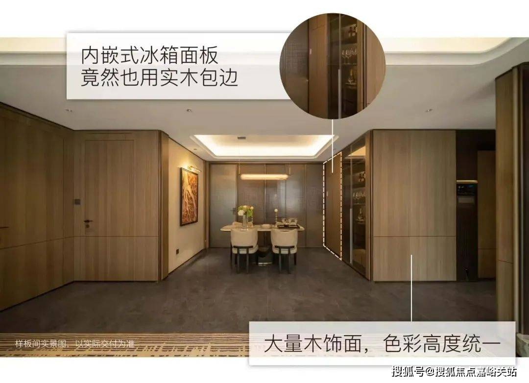 (营销中心)楼盘欢迎您-小区环境-户型-价格-地址-楼盘详情-周边配套开元棋牌网站江湾金茂府(售楼处)首页网站-2025江湾金茂府销售中心(图15)