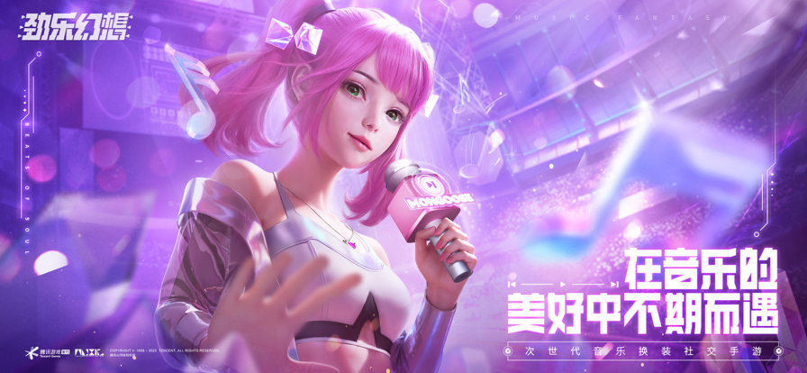 乐幻想 ios版开元棋牌试玩劲(图1)