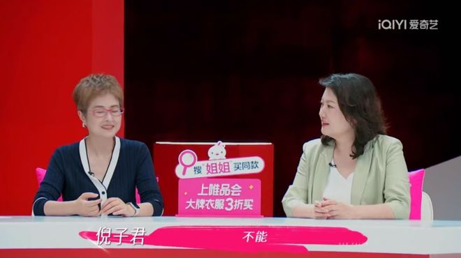 要董璇拼二胎口是心非遭观察嘉宾拆穿开元棋牌无语到家!张维伊婚后反口(图2) 要董璇拼二胎口是心非遭观察嘉宾拆穿开元棋牌无语到家!张维伊婚后反口(图2)