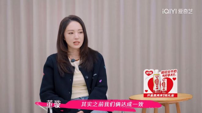 要董璇拼二胎口是心非遭观察嘉宾拆穿开元棋牌无语到家!张维伊婚后反口(图4) 要董璇拼二胎口是心非遭观察嘉宾拆穿开元棋牌无语到家!张维伊婚后反口(图4)