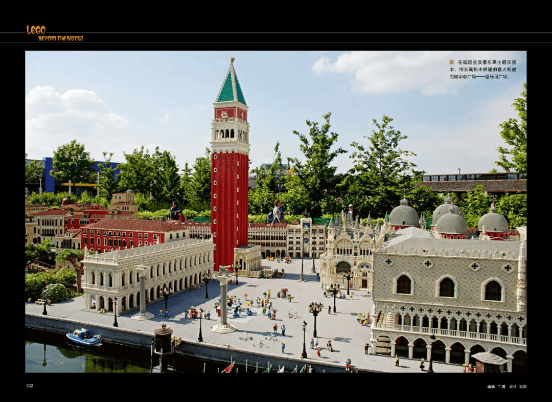 具乐高的前世今生开元棋牌不只是玩(图9)