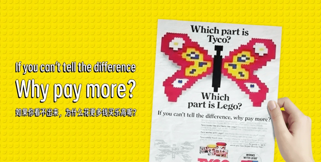 具乐高的前世今生开元棋牌不只是玩(图10)