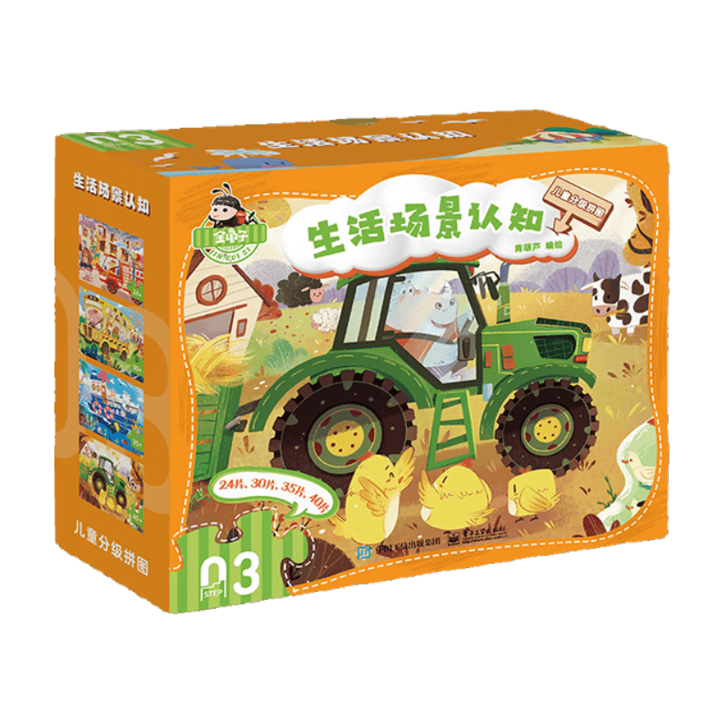 ：开启孩子智力发展的奇妙之旅ky开元棋牌金龟子儿童拼图